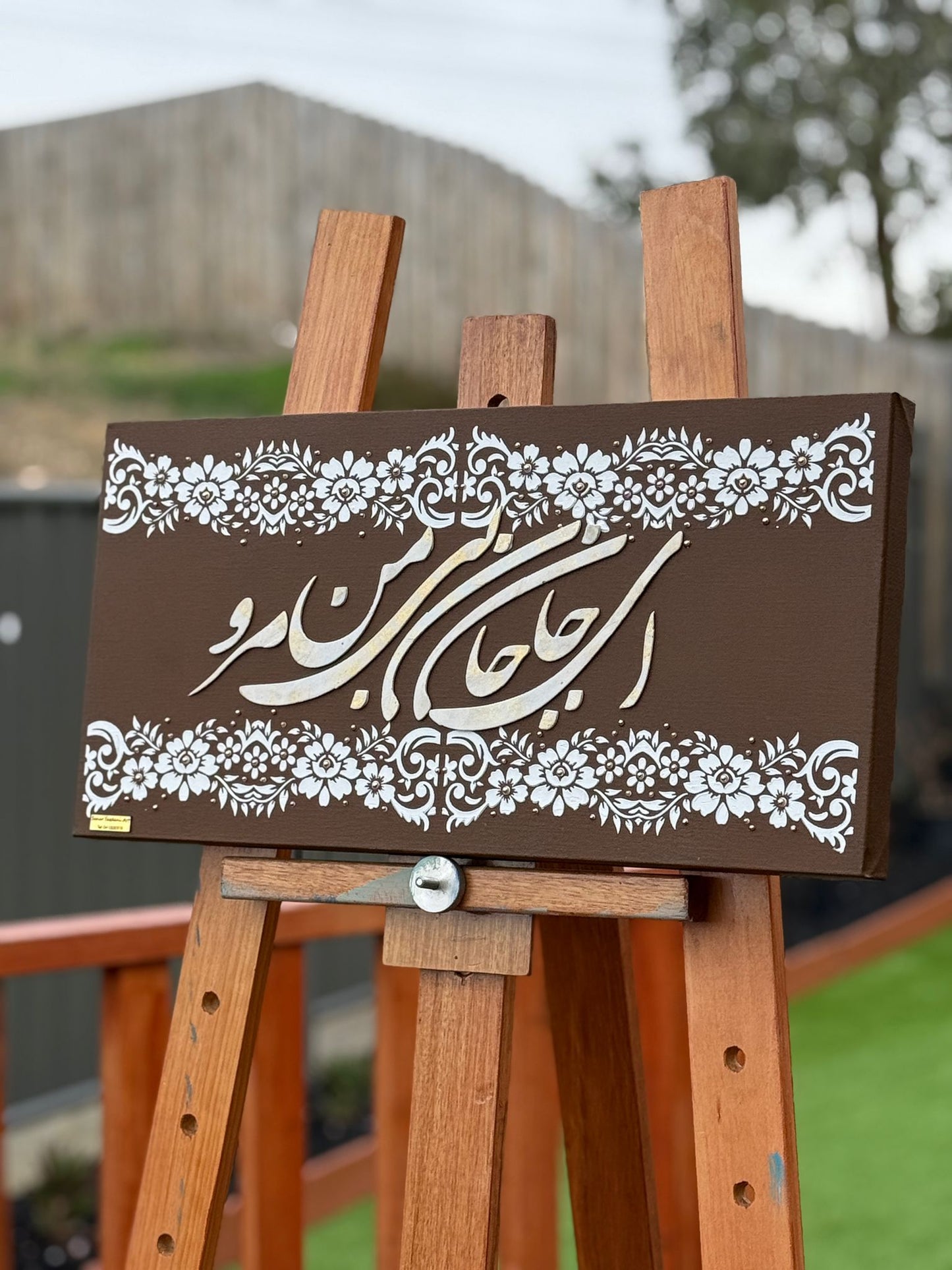 Persian Calligraphy Wall Art (60×30 cm) by Sahar Yazdani