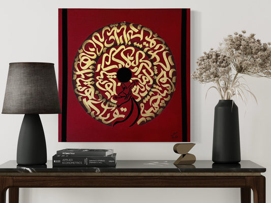 Persian Calligraphy Wall Art — Velvet & Gold (40×40 cm) — by Sahar Yazdani